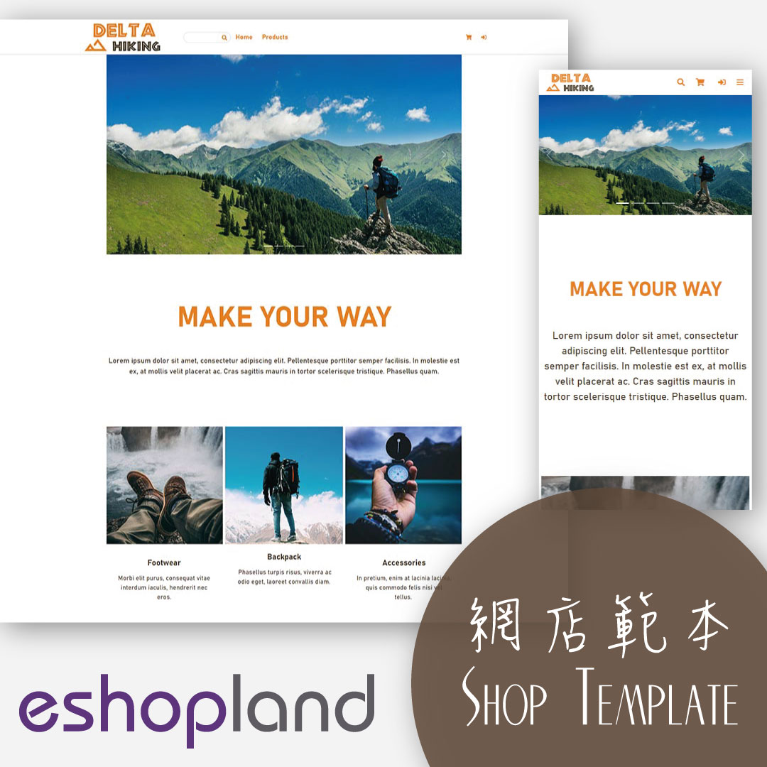 eshopland 網店平台範本-Delta